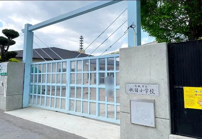 徒歩14分。