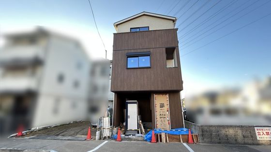 高槻市西冠2丁目 外観