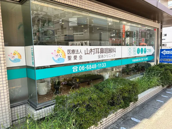 徒歩1分。