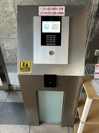 オートロック