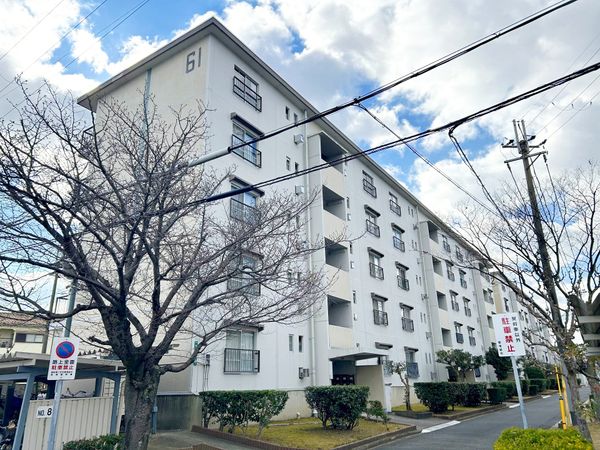 富田第二住宅 61号棟 外観