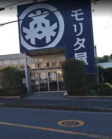 徒歩13分。