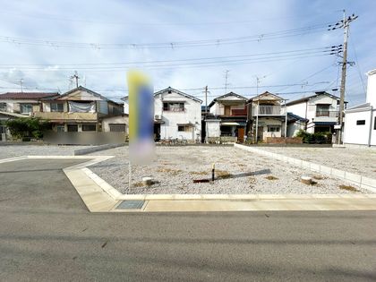 鮎川四丁目(4号地) 土地 土地写真