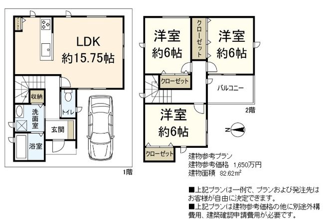 耳原三丁目 土地 建物プラン例 (間取り図) 耳原三丁目 土地 建物プラン例 (間取り図)