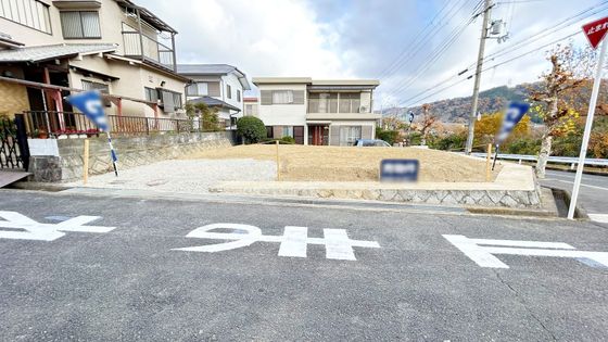 山手台一丁目 土地 土地写真