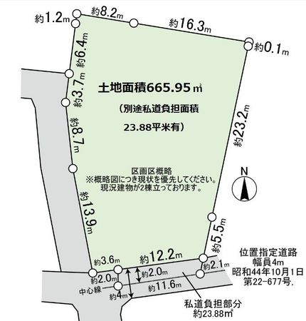 北春日丘二丁目 土地 区画図 北春日丘二丁目 土地 区画図