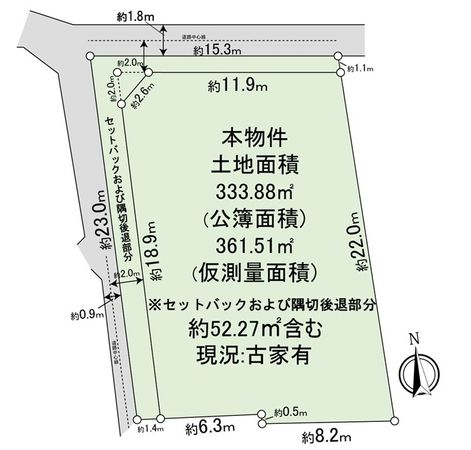 宇野辺二丁目 戸建 区画図