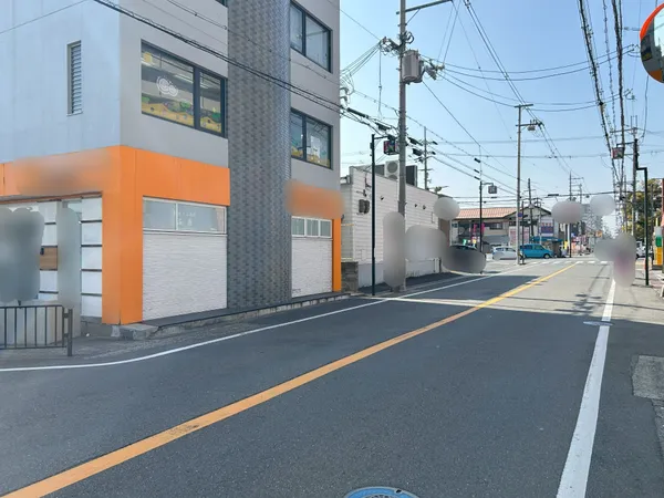 前面道路