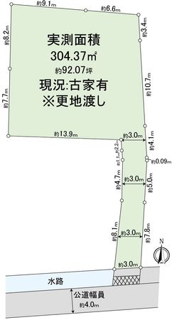上中条二丁目 土地 地形図