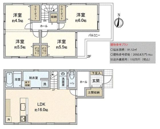 三島丘一丁目 土地 (2号地) 建物プラン例 (間取り図) 三島丘一丁目 土地 (2号地) 建物プラン例 (間取り図)