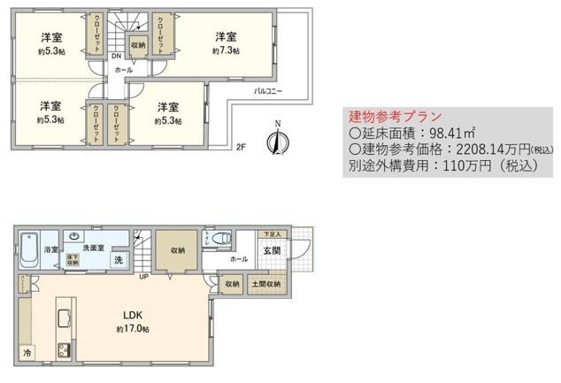 三島丘一丁目 土地 (1号地) 建物プラン例 (間取り図) 三島丘一丁目 土地 (1号地) 建物プラン例 (間取り図)