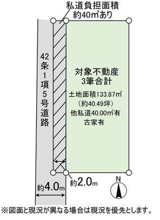 五十鈴町 土地 区画図 五十鈴町 土地 区画図