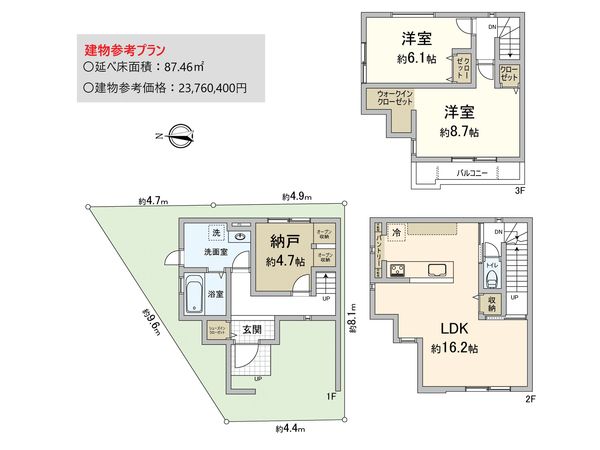 寺田町 土地 建物プラン例 (間取り図) 寺田町 土地 建物プラン例 (間取り図)
