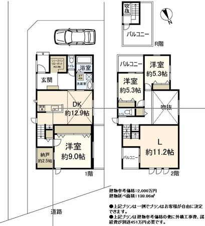 南春日丘三丁目(1号地) 土地 区画図