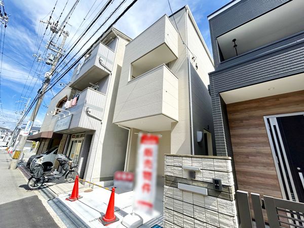 新和町 新築戸建 外観