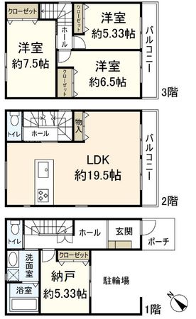 郡三丁目 戸建 間取図(平面図) 郡三丁目 戸建 間取図(平面図)