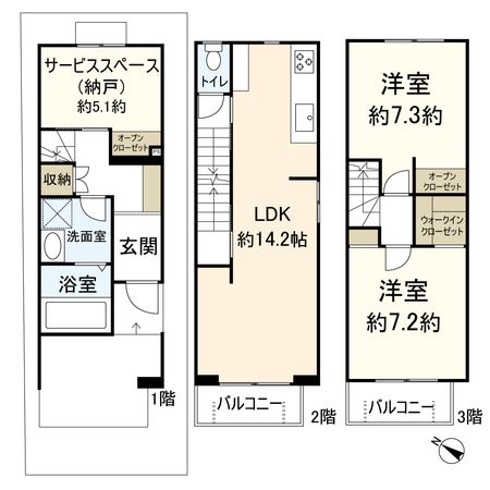 新和町 新築戸建 間取図(平面図) 間取図(平面図)