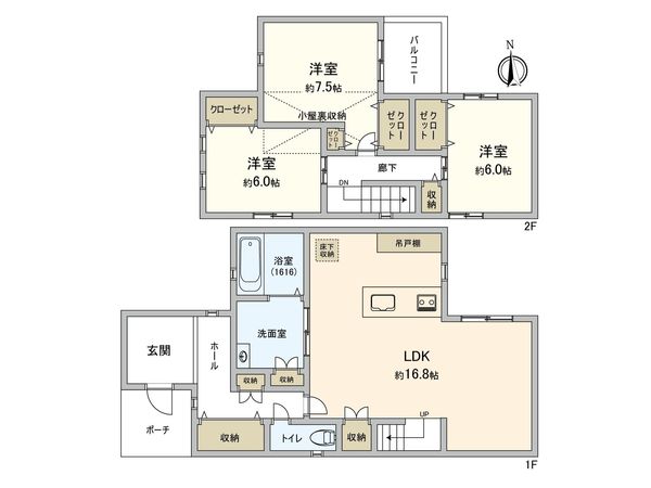 上穂東町 戸建 間取図(平面図) 上穂東町 戸建 間取図(平面図)