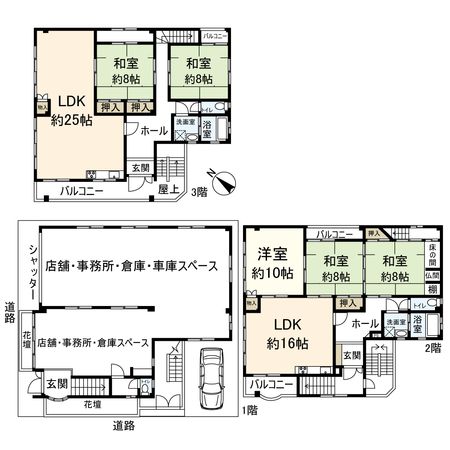 真砂一丁目 戸建 間取図(平面図) 真砂一丁目 戸建 間取図(平面図)