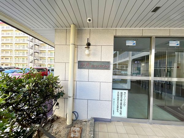 第一茨木ビューハイツ 1号棟 その他現地 その他現地