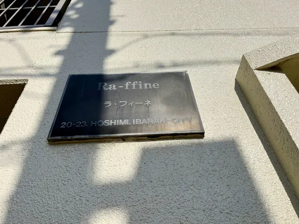 銘板。