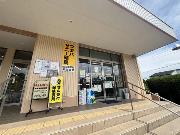 徒歩9分。