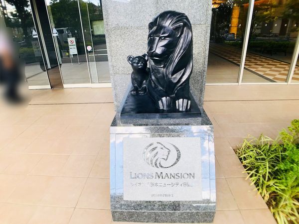 ライオンズ茨木ニューシティ B街区 その他