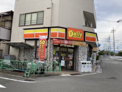 阪急東茨木ハイタウン白川高層住宅 6号棟 デイリーヤマザキ牧田店(約320m) デイリーヤマザキ牧田店(約320m)