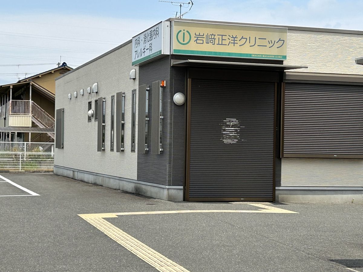 阪急東茨木ハイタウン白川高層住宅 6号棟 岩﨑正洋クリニック(約990m) 岩﨑正洋クリニック(約990m)