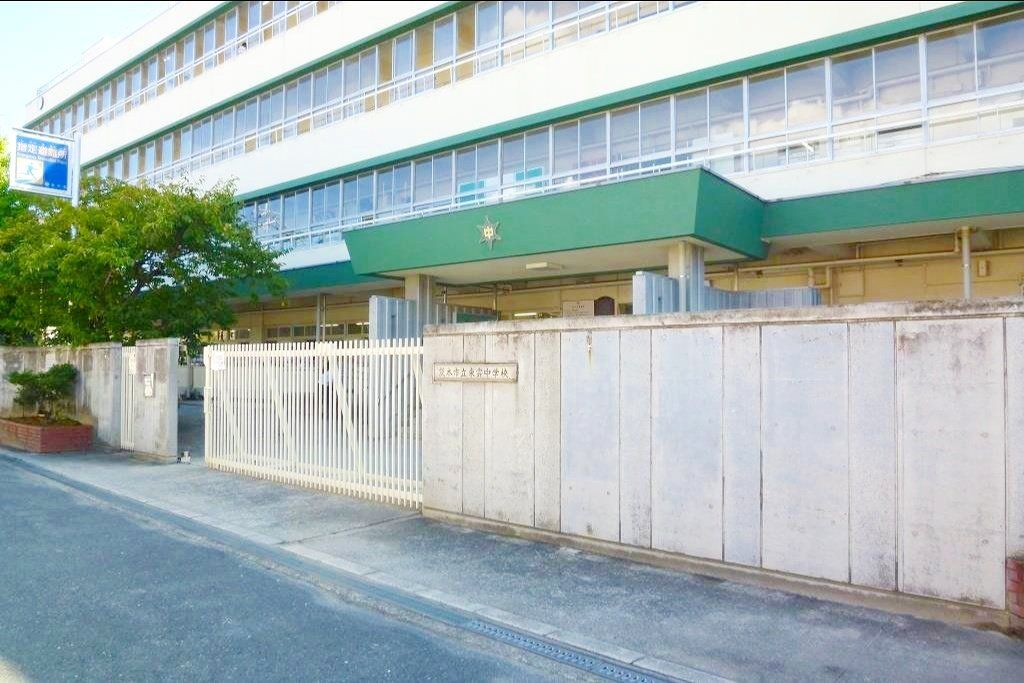 阪急東茨木ハイタウン白川高層住宅 6号棟 茨木市立東雲中学校(約1660m) 茨木市立東雲中学校(約1660m)