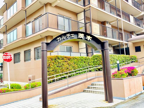 カルチェ茨木 エントランス カルチェ茨木 エントランス