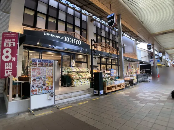 徒歩8分。