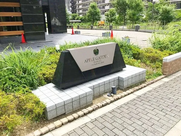 銘板。平成21年1月建築マンション。