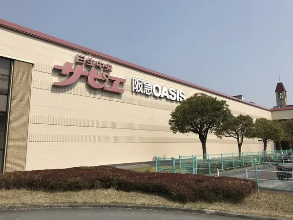 徒歩14分