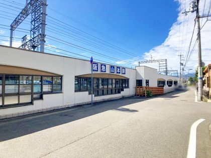ドミネ花屋敷 山本駅(阪急 宝塚本線)(約720m) 山本駅(阪急 宝塚本線)(約720m)