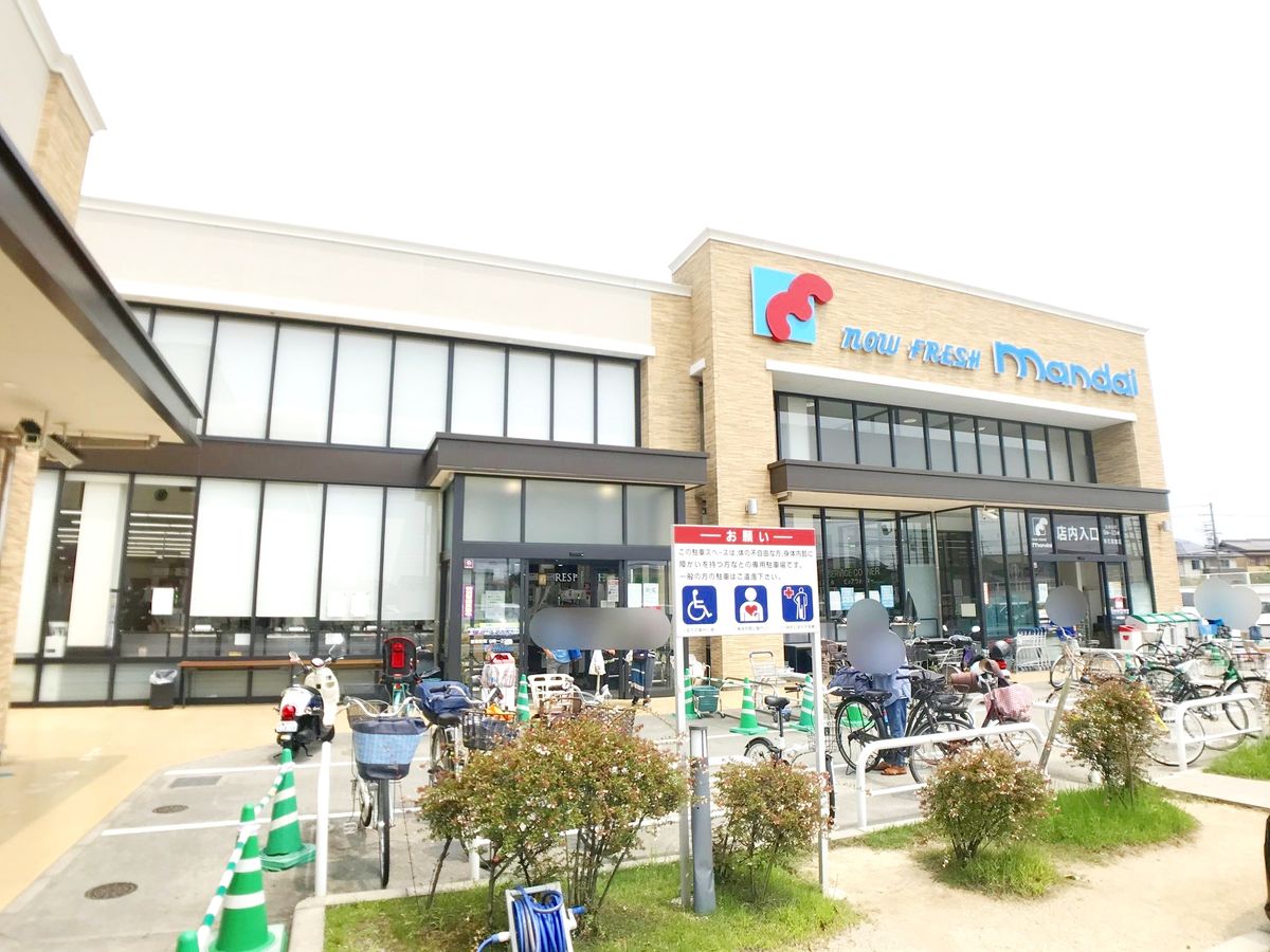 ドミネ花屋敷 万代南花屋敷店(約1200m) 万代南花屋敷店(約1200m)