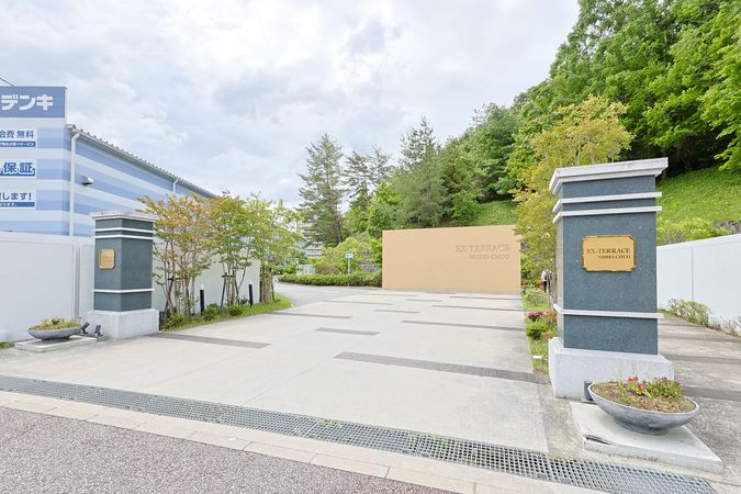 エクステラス日生中央 ウエストテラス 外観