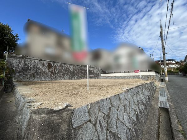 宝塚市中山桜台2丁目【土地】 土地写真 土地写真