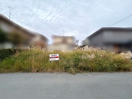 川西市大和東2丁目【土地】 土地写真