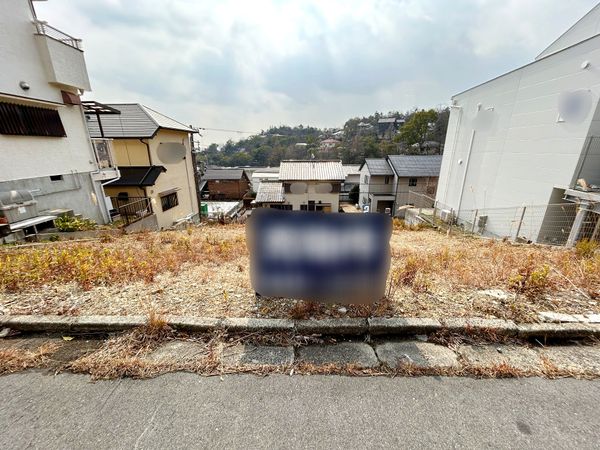 宝塚市中山台1丁目【土地】 土地写真