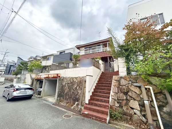 宝塚市山本台1丁目【古家有土地】 土地写真 宝塚市山本台1丁目【古家有土地】 土地写真