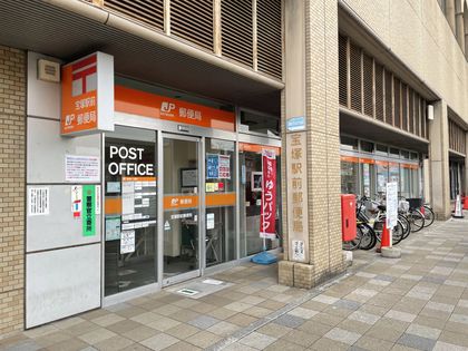 グラン・ブルー宝塚 宝塚駅前郵便局(約350m) 宝塚駅前郵便局(約350m)