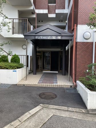 チェリーデ宝塚 エントランス チェリーデ宝塚 エントランス