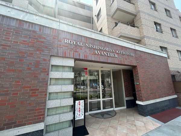 ロイヤル西宮北口アバンティエ エントランス ロイヤル西宮北口アバンティエ エントランス