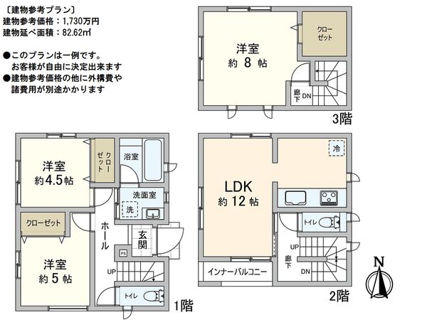 丸橋町戸建 建物プラン例 (間取り図) 丸橋町戸建 建物プラン例 (間取り図)