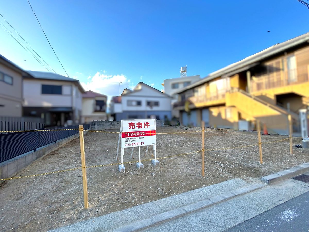 土地写真