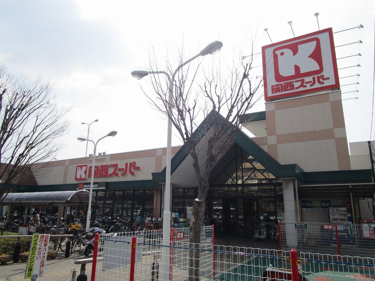 関西スーパー大社店（約300ｍ）