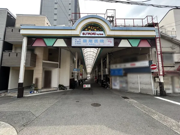 サンロード（商店街）　約320ｍ