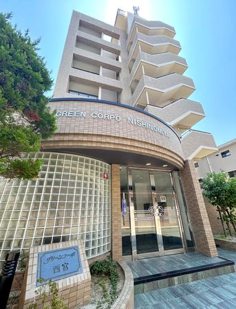 グリーンコーポ西宮 外観