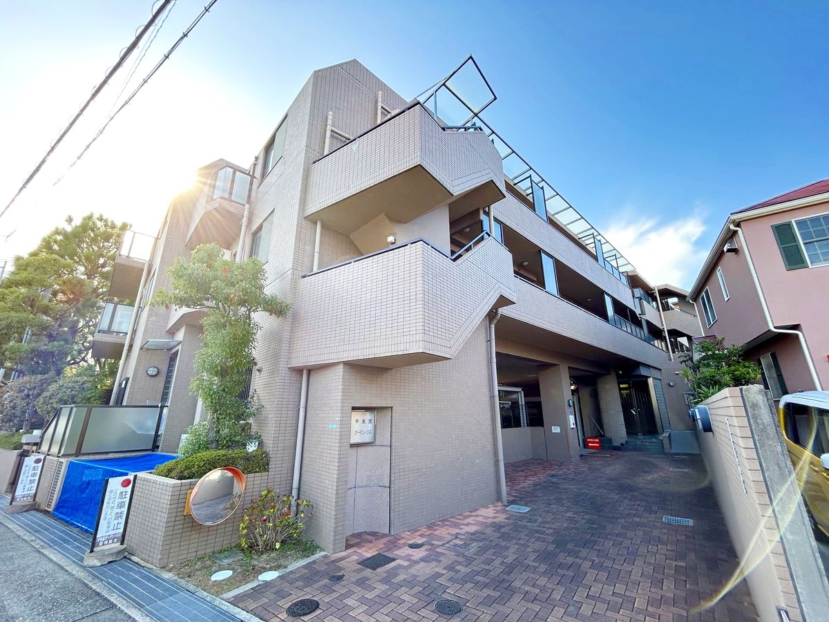 甲東園ガーデンハウス 外観 外観